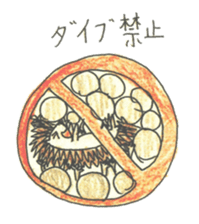 Mei's Sticker sticker #15749147