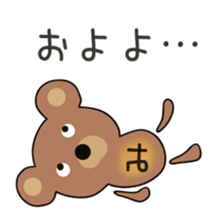 Cute Michan dedicated(man sticker #15749162