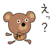 Cute Michan dedicated(man sticker #15749164