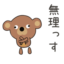 Cute Michan dedicated(man sticker #15749165