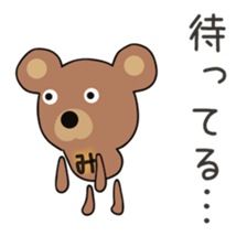 Cute Michan dedicated(man sticker #15749166