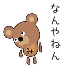 Cute Michan dedicated(man sticker #15749169