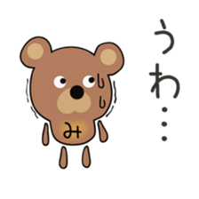 Cute Michan dedicated(man sticker #15749174