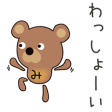 Cute Michan dedicated(man sticker #15749175