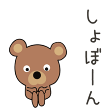 Cute Michan dedicated(man sticker #15749176