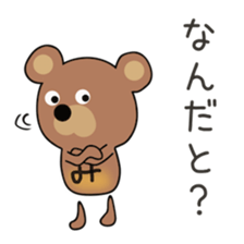 Cute Michan dedicated(man sticker #15749180