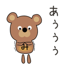 Cute Michan dedicated(man sticker #15749181