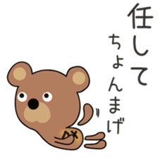 Cute Michan dedicated(man sticker #15749191