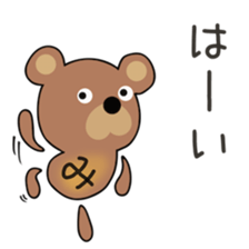 Cute Michan dedicated(man sticker #15749193