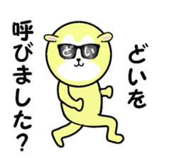 stickers for DOI sticker #15749346