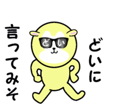 stickers for DOI sticker #15749347