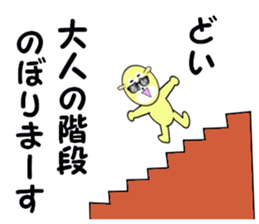 stickers for DOI sticker #15749353