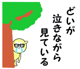 stickers for DOI sticker #15749357