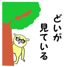 stickers for DOI sticker #15749359