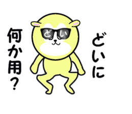 stickers for DOI sticker #15749369