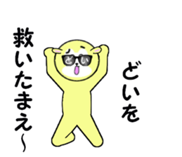 stickers for DOI sticker #15749374