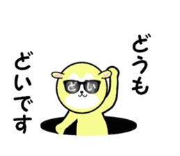 stickers for DOI sticker #15749376