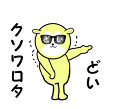 stickers for DOI sticker #15749378