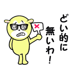 stickers for DOI sticker #15749380