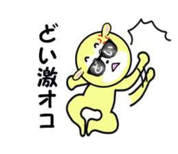 stickers for DOI sticker #15749384