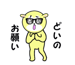 stickers for DOI sticker #15749385