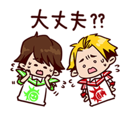 BOYS AND MEN Gymnastics Sticker 2 sticker #15749590