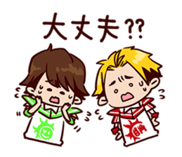 BOYS AND MEN Gymnastics Sticker 2 sticker #15749590