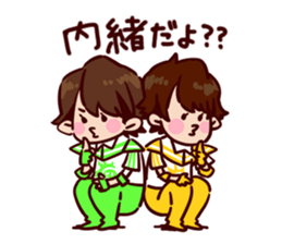 BOYS AND MEN Gymnastics Sticker 2 sticker #15749591