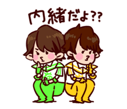 BOYS AND MEN Gymnastics Sticker 2 sticker #15749591