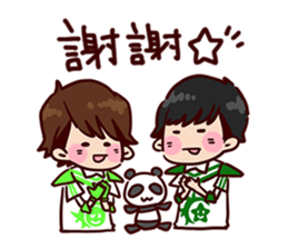 BOYS AND MEN Gymnastics Sticker 2 sticker #15749593