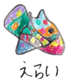 Mon-kun_2B sticker #15749681