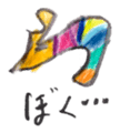 Mon-kun_2B sticker #15749704