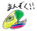 Mon-kun_2B sticker #15749707