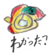 Mon-kun_2B sticker #15749712
