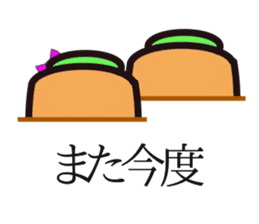 carrot couple sticker #15749781