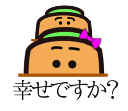 carrot couple sticker #15749784