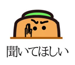 carrot couple sticker #15749795