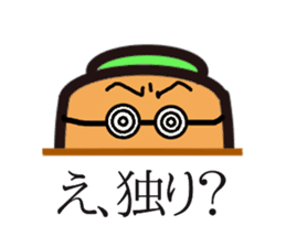 carrot couple sticker #15749804