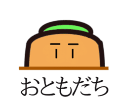 carrot couple sticker #15749805