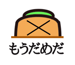 carrot couple sticker #15749809