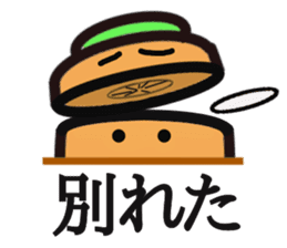 carrot couple sticker #15749811