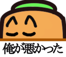 carrot couple sticker #15749816