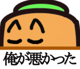 carrot couple sticker #15749816