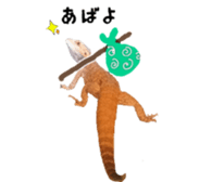 FUTOAGO OKOGE sticker #15749855