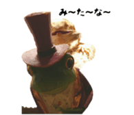 FUTOAGO OKOGE sticker #15749875