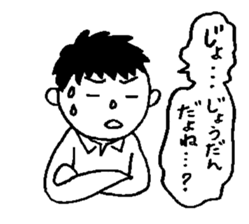 TAKEZOU 5 sticker #15749890