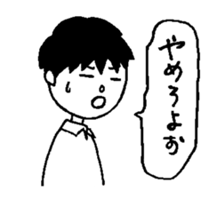 TAKEZOU 5 sticker #15749891