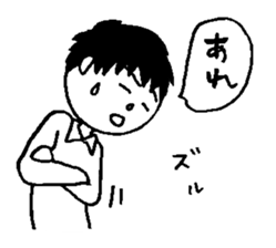 TAKEZOU 5 sticker #15749895