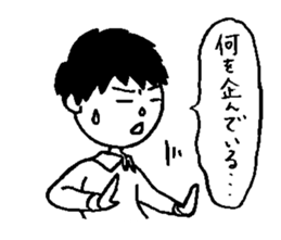 TAKEZOU 5 sticker #15749897