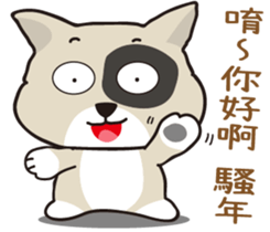 Humorous Dog - MI Dog sticker #15750010